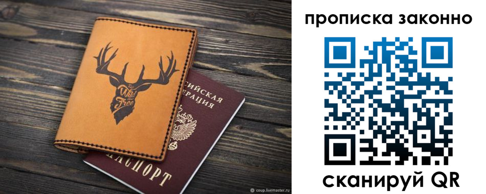 временная регистрация адрес в Ржеве