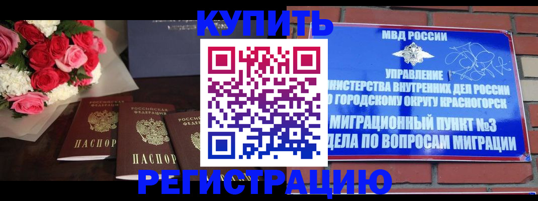 регистрация для дет. сада в Ржеве