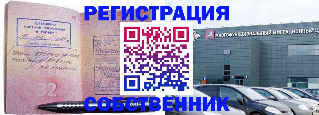 найти адрес прописки в Ржеве