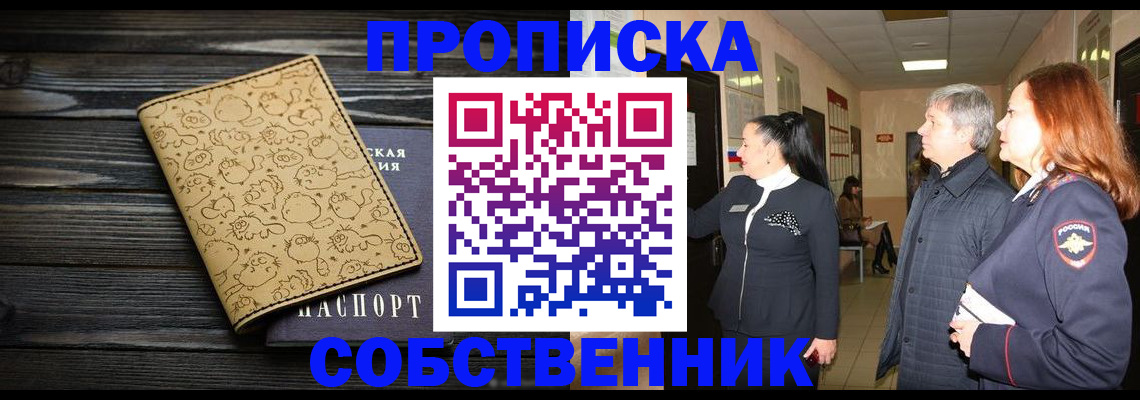 регистрация для дет. сада в Ржеве
