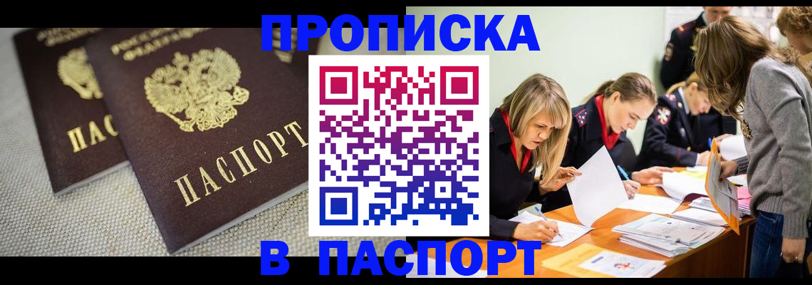 регистрация для дет. сада в Ржеве