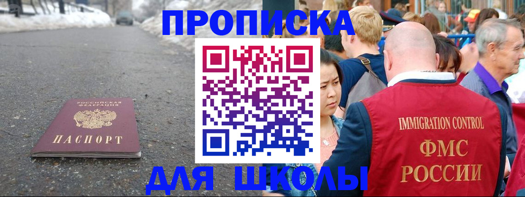 регистрация в Ржеве